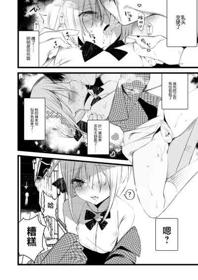 第30页图