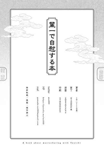 第54页图