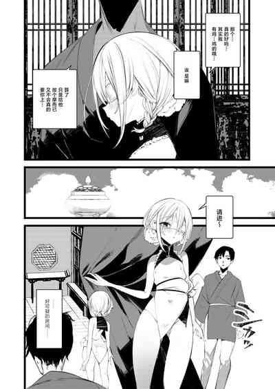 第6页图