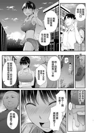 第6頁圖