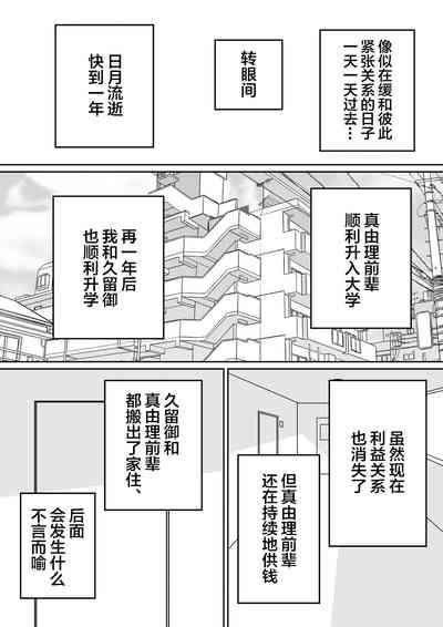 第82頁圖