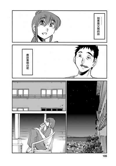 第106页图