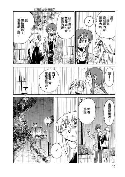 第10页图