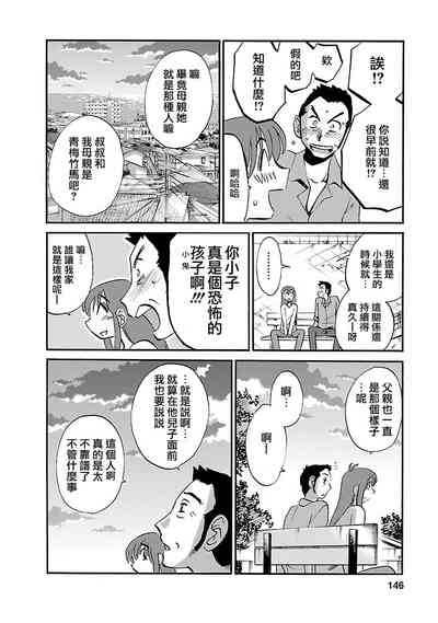 第146页图