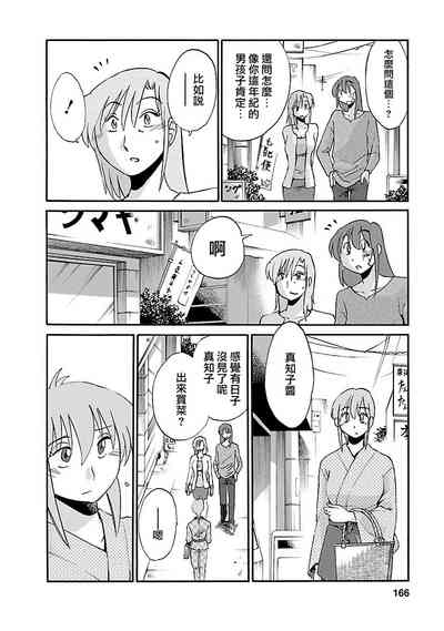 第166页图