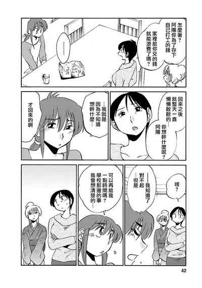 第42页图