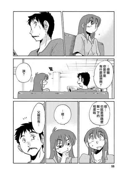 第58页图