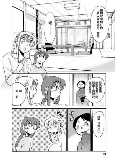 第74页图