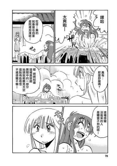 第78页图