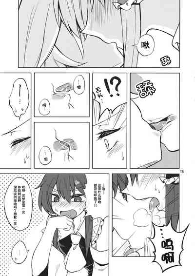 第14頁圖
