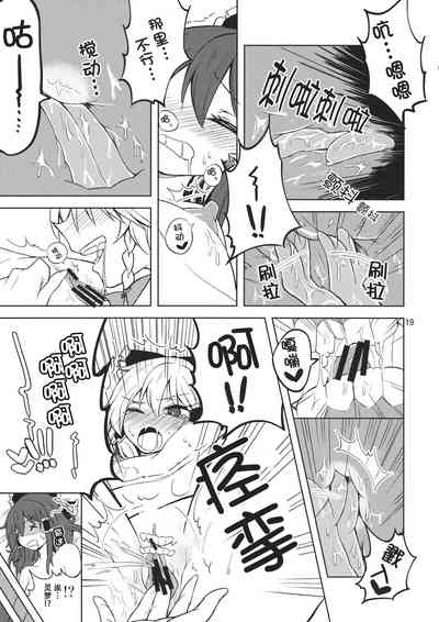 第18頁圖