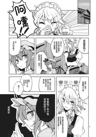 第6頁圖