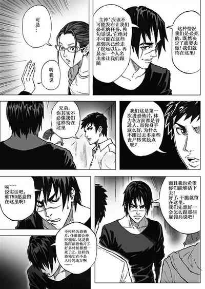 第102頁圖
