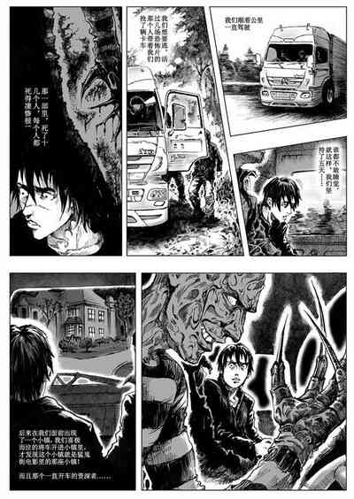 第110頁圖