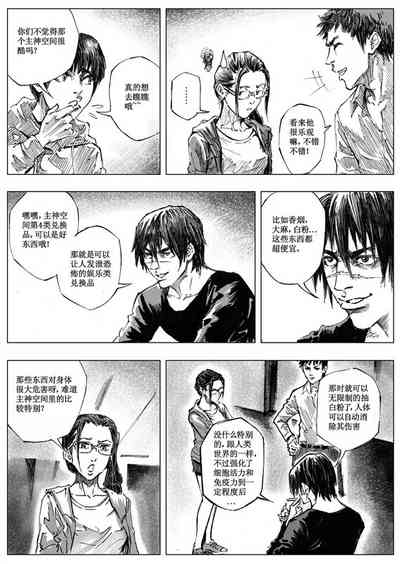 第114頁圖