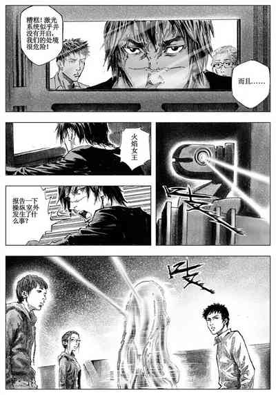 第118頁圖