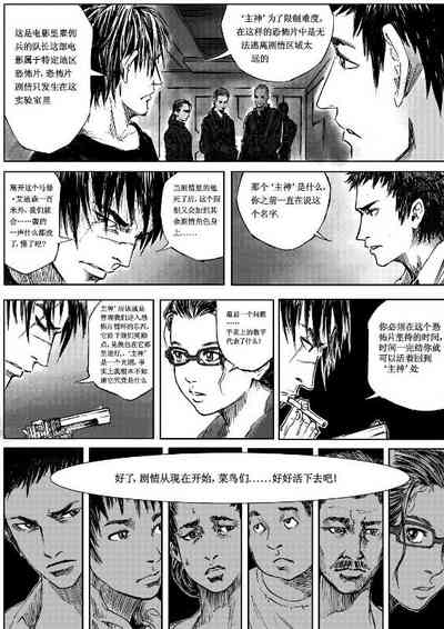 第18頁圖