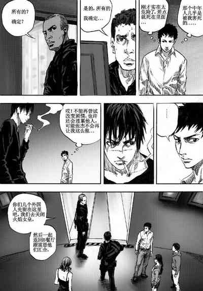 第70頁圖