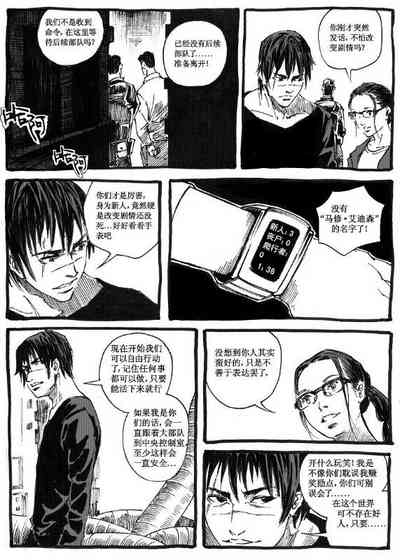第78頁圖