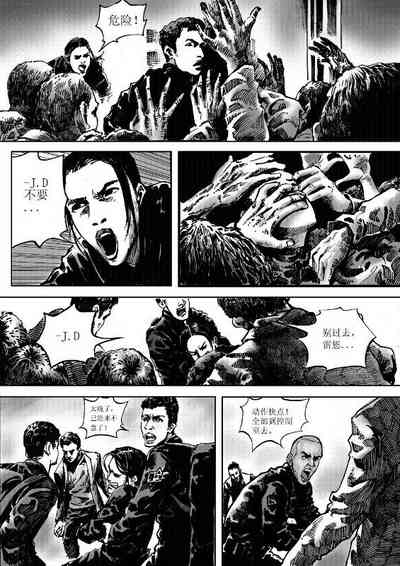 第90頁圖
