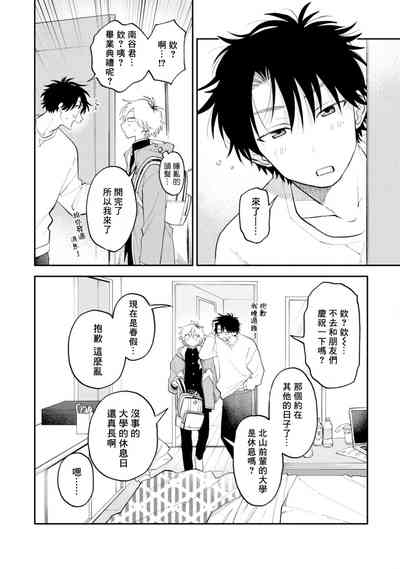 第146頁圖
