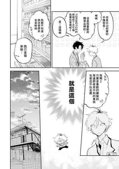 第14頁圖