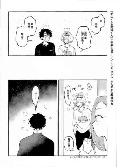 第234頁圖