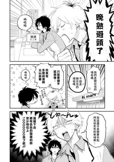 第42頁圖