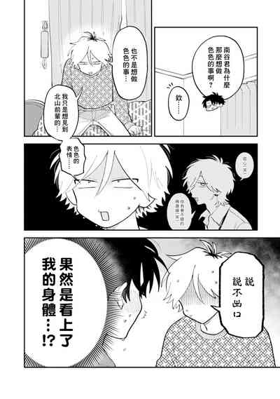 第50頁圖