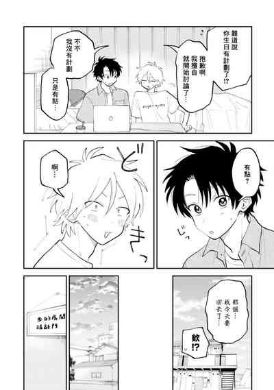 第86頁圖