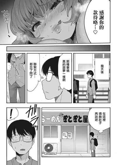 第26頁圖