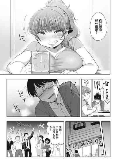 第6頁圖