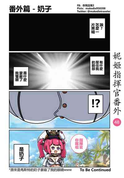 第54頁圖