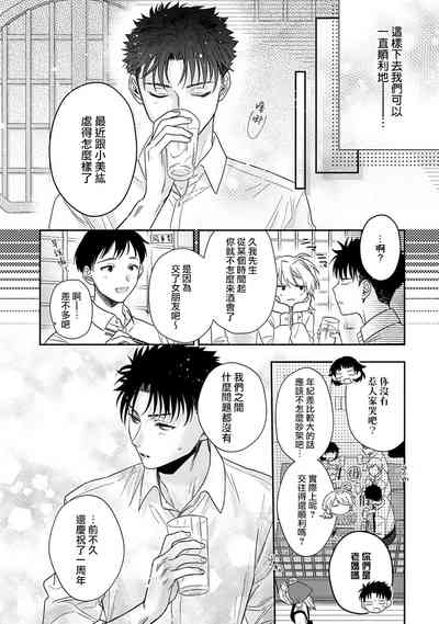 第362頁圖