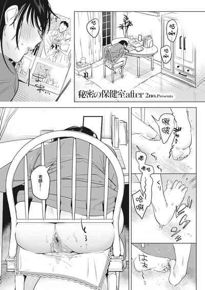 第2頁圖