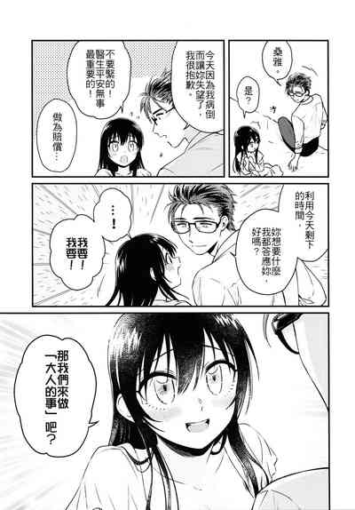 第10页图
