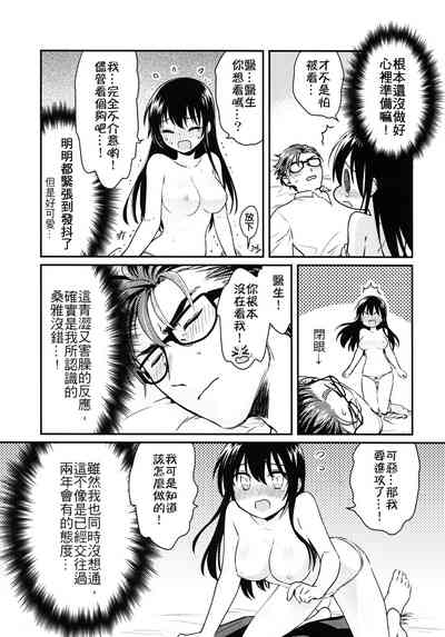 第14页图