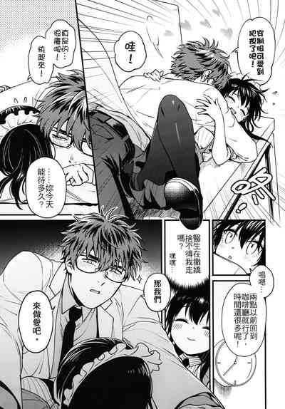第38页图