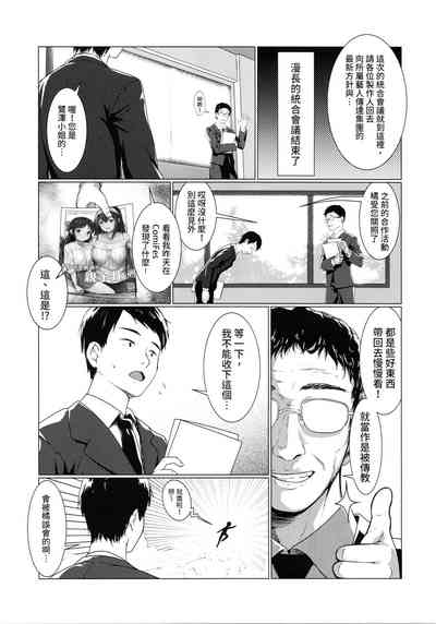 第2頁圖