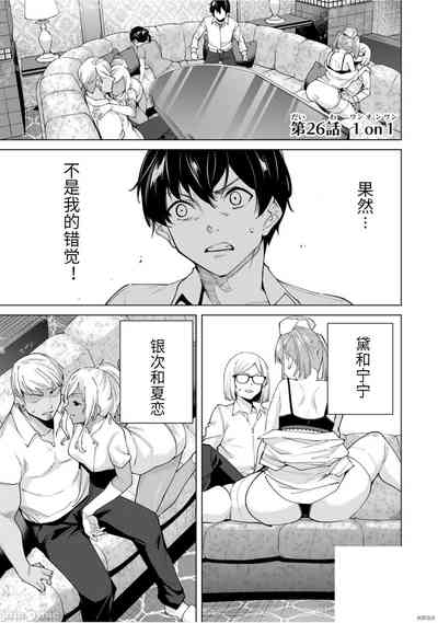 第74頁圖