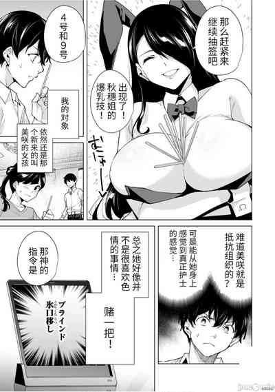 第86頁圖