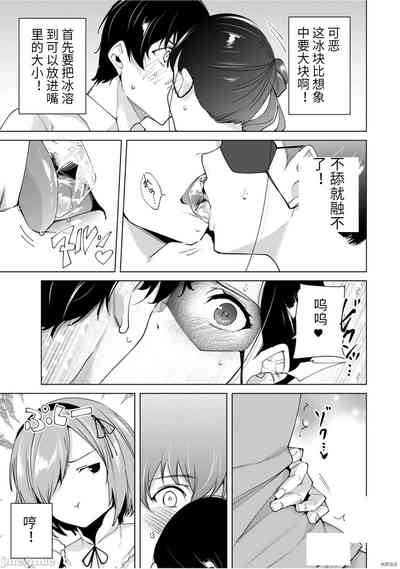 第90頁圖