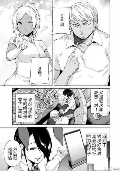 第98頁圖