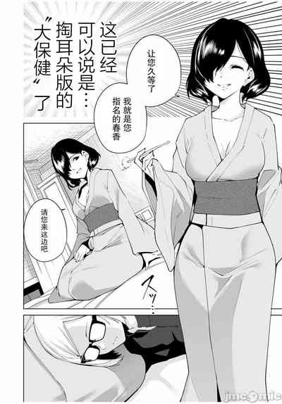 第106頁圖