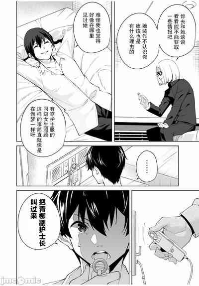 第110頁圖