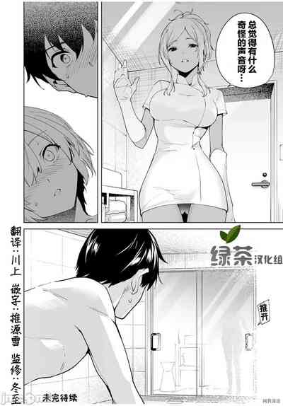 第130頁圖