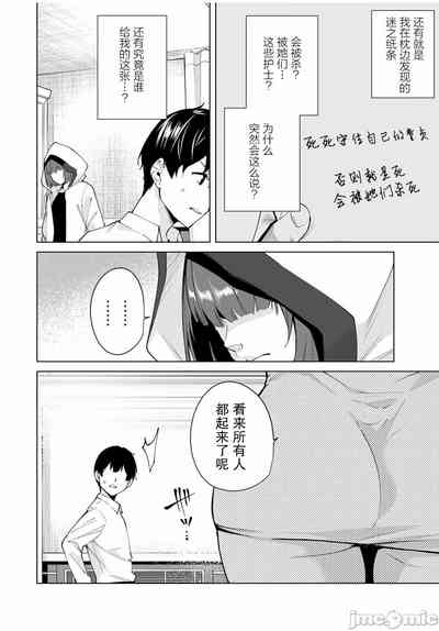 第146頁圖