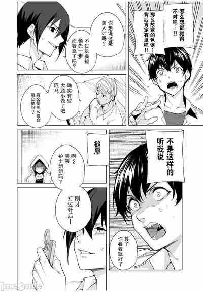 第154頁圖