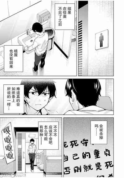 第166頁圖