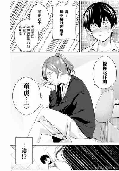第30頁圖
